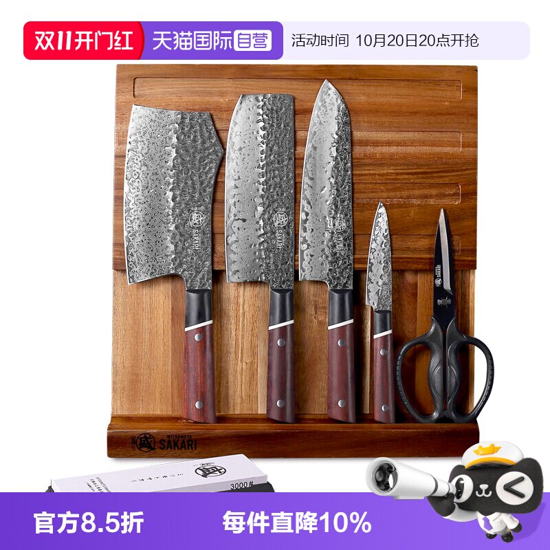 三本盛日本菜刀套装全套组合