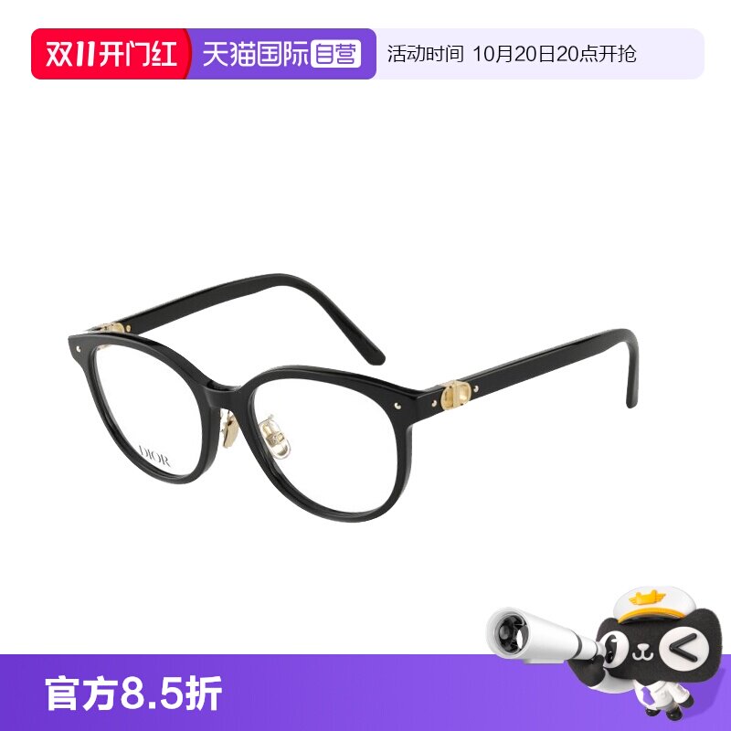 【自营】Dior迪奥眼镜框女经典CD徽标圆框近视镜架 PETIT CDO R1F
