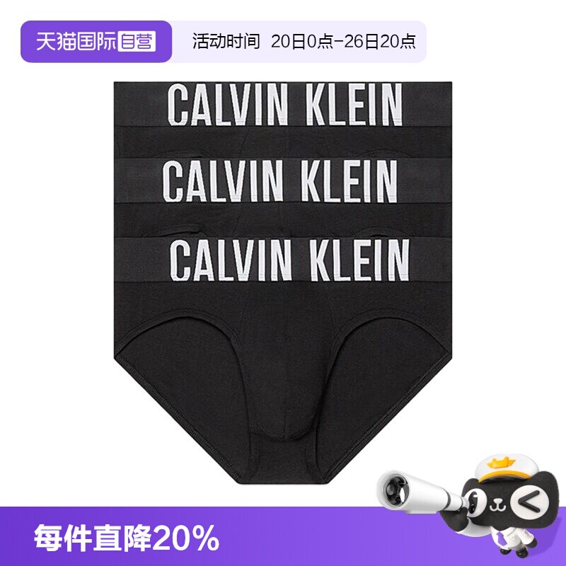 【自营】CK男士经典logo时尚棉质三角内裤 套盒3条装NB3607A男款