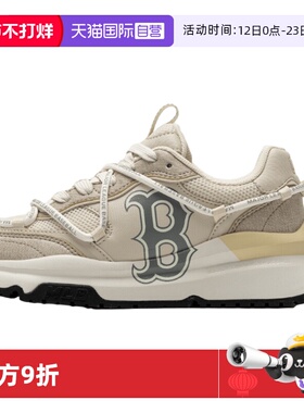 【自营】MLB男鞋女鞋新款轻便透气运动鞋低帮休闲老爹鞋3ARNCRA4N