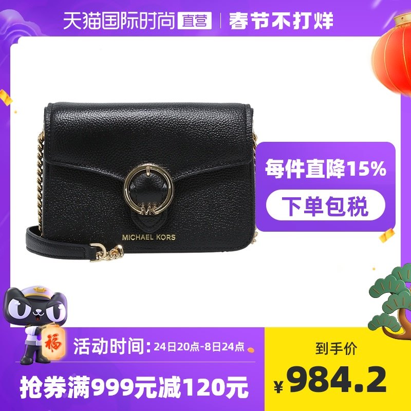 【直营】Michael Kors/MK 迈克高仕女士斜挎包 35T0时尚女包新款