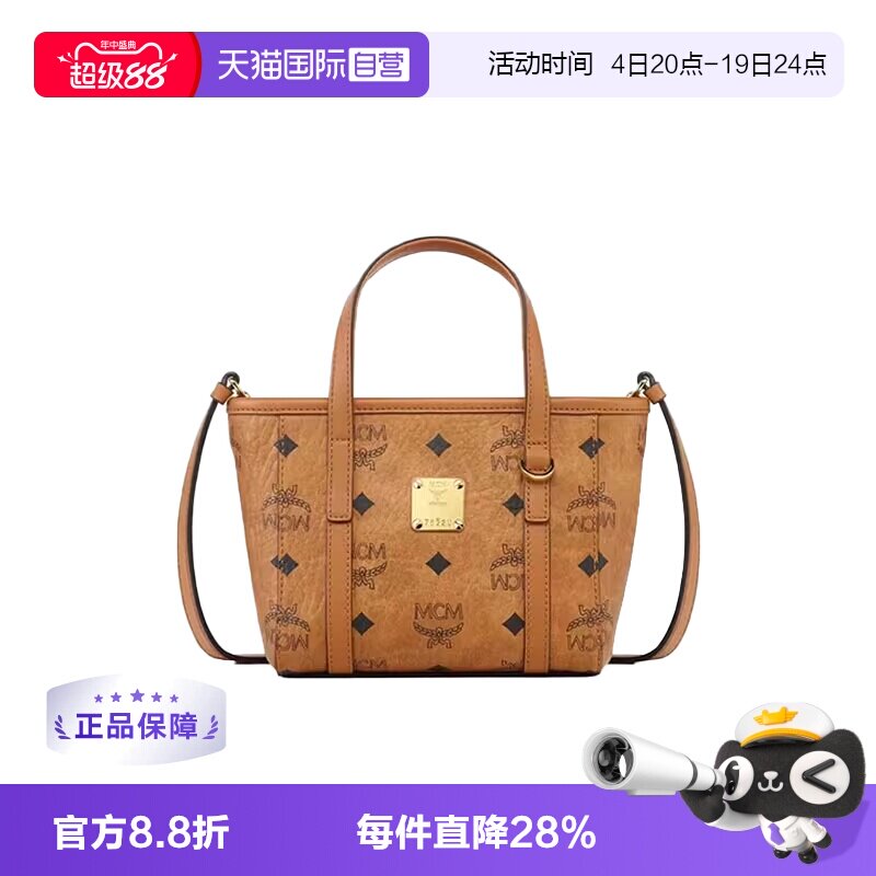 【自营】MCM品牌标志牌拉链开合女士时尚单肩斜挎手提包MWPFSMT03