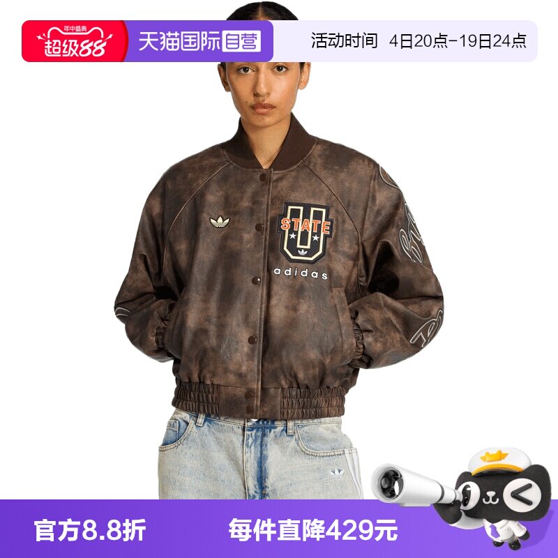 【自营】adidas阿迪达斯三叶草女子运动休闲夹克棉服外套KF2307