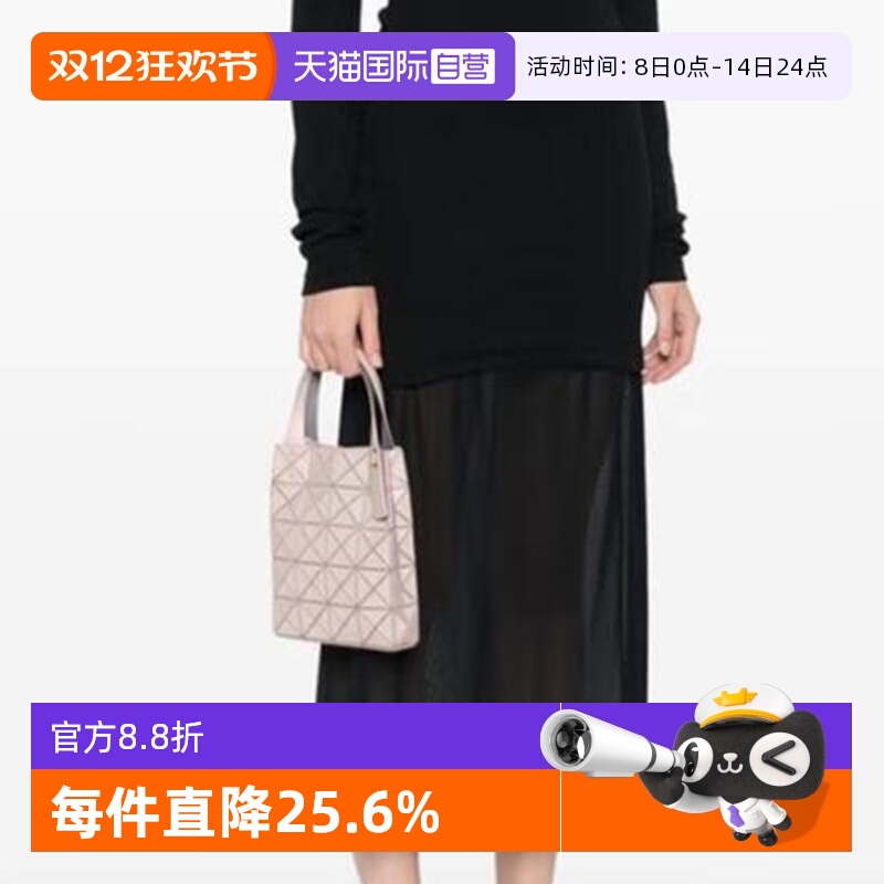【自营】ISSEY MIYAKE BAO BAO三宅一生托特包女款单肩斜挎手提包