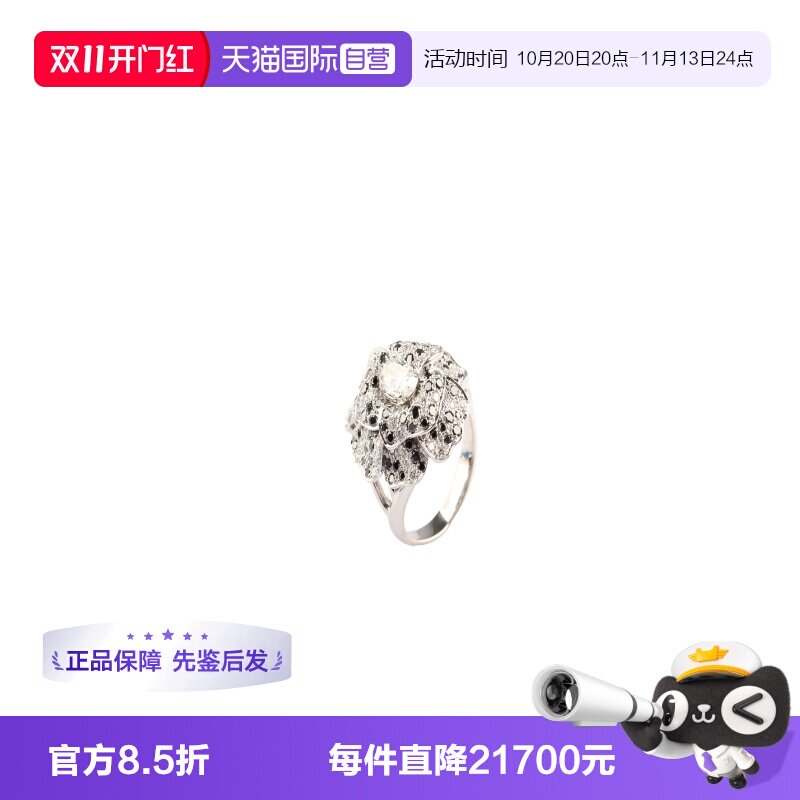 【自营】中古95新日本进口商品花形椭圆形切工钻石白金54号戒指