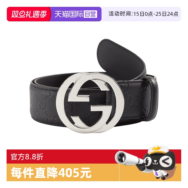 【自营】Gucci古驰皮带经典印花双G银扣牛皮商务腰带节日礼物