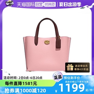 蔻驰女士专柜款 自营 COACH 中号手提单肩斜挎托特包粉色C8561