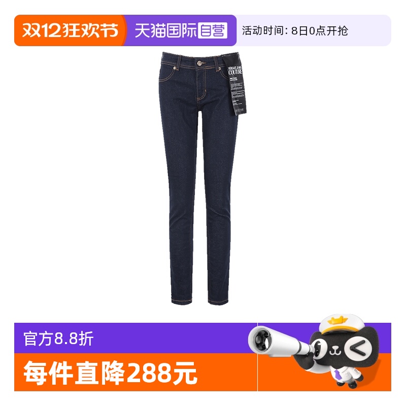 VJC范思哲牛仔裤长裤修身版