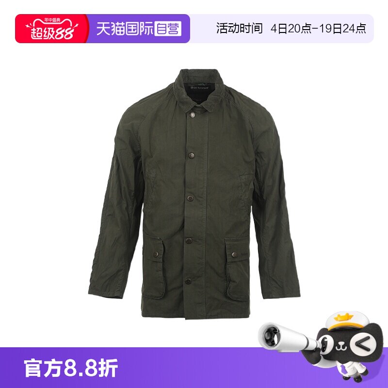 【自营】BARBOUR26ss新品纯色宽松英伦复古休闲翻领长袖夹克外套
