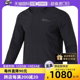 时尚 狼爪外套男装 自营 休闲服简约运动服上衣保暖夹克5124111