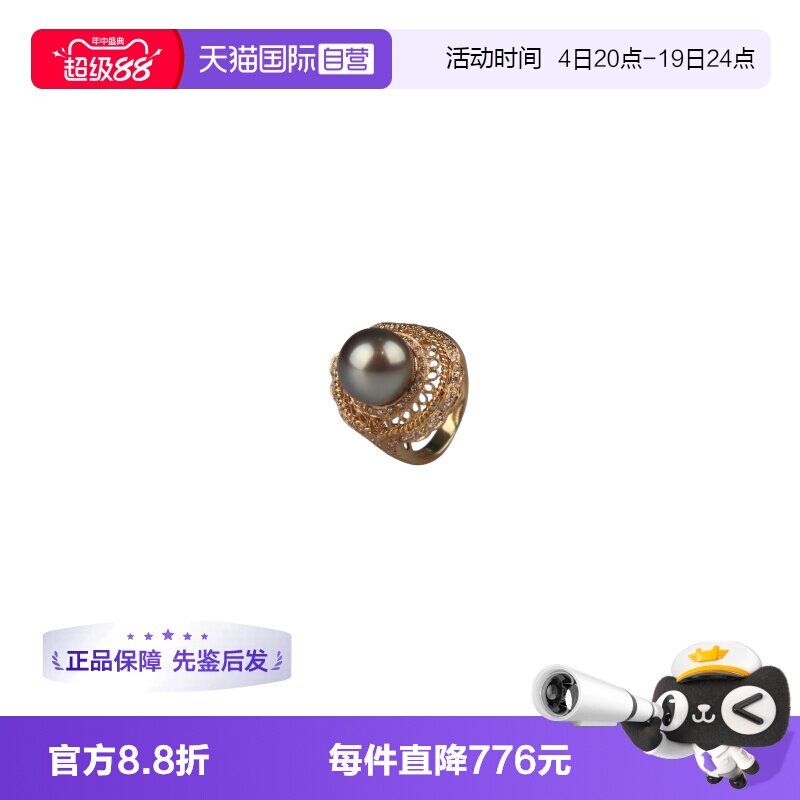 【自营】中古9.5新日本进口商品古典海水珍珠钻石戒指750黄金54号