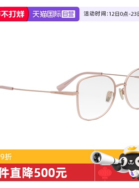 【自营】BVLGARI宝格丽眼镜框女明星同款个性猫眼形眼镜架 50038F