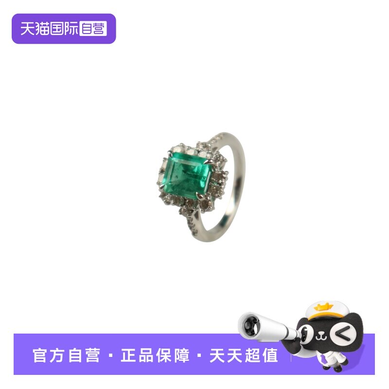 【自营】中古95新日本进口商品方型祖母绿钻石戒指PT95051号