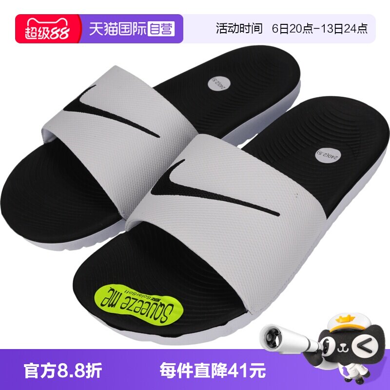 【自营】NIKE耐克KAWA SLIDE (GS/PS)大童运动休闲拖鞋819352-100