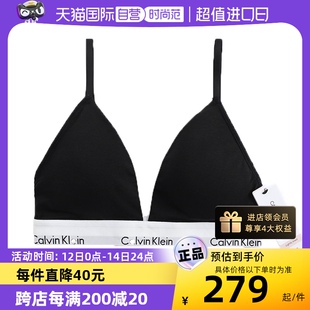 Calvin Klein 自营 凯文克莱CK三角杯性感美背运动舒适文胸女