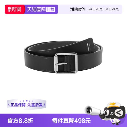 菲拉格慕不可裁剪皮带腰带