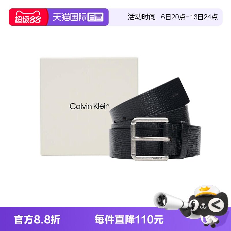 CalvinKlein针扣腰带皮带