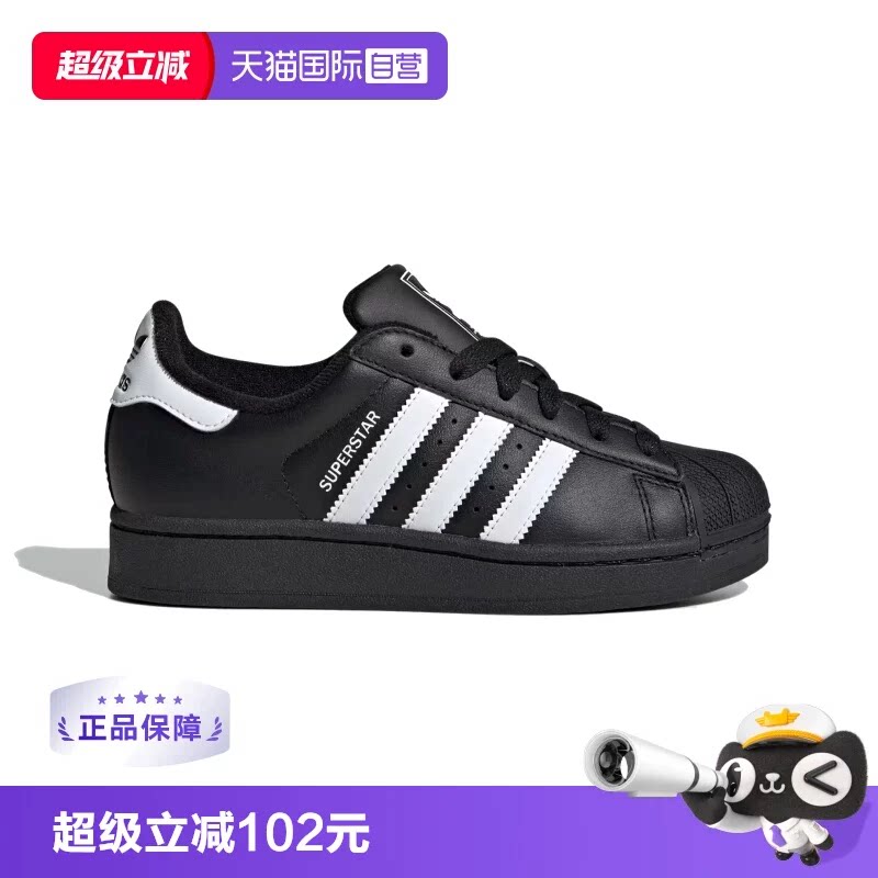 【自营】阿迪达斯鞋三叶草贝壳头运动板鞋JH9977