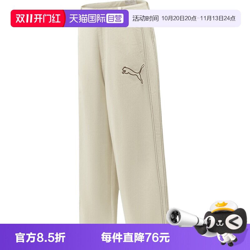 【自营】PUMA彪马男子运动休闲牛仔裤休闲裤长裤63979687