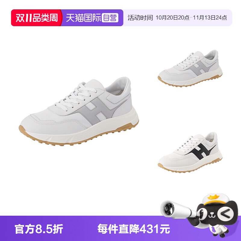 HOGAN休闲运动鞋小白鞋