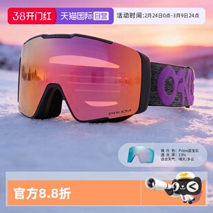 【自营】【25年新品】Oakley欧克利户外运动球面护目镜滑雪镜7144