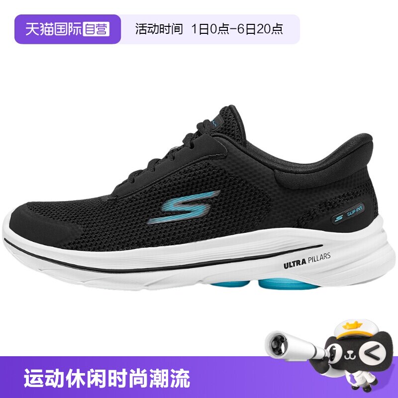 【自营】斯凯奇女士时尚休闲运动鞋125932-BKAQ图片