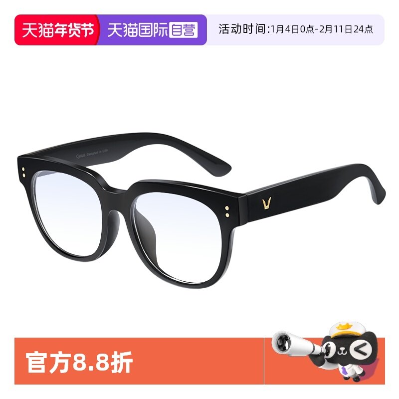 【自营】cyxus素颜黑框眼镜架男女同款近视可配度数眼睛高级感轻,ZIPPO/瑞士军刀/眼镜,定制成品光学镜,淘宝优惠券,粉丝福利购,淘宝优惠卷