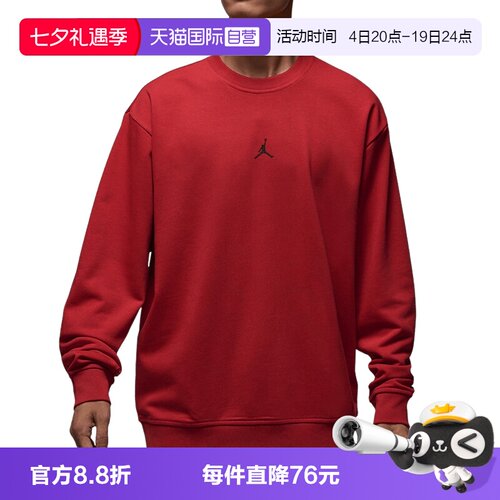 【自营】Nike耐克男子休闲飞人刺绣卫衣宽松圆领运动衫FV8625-687