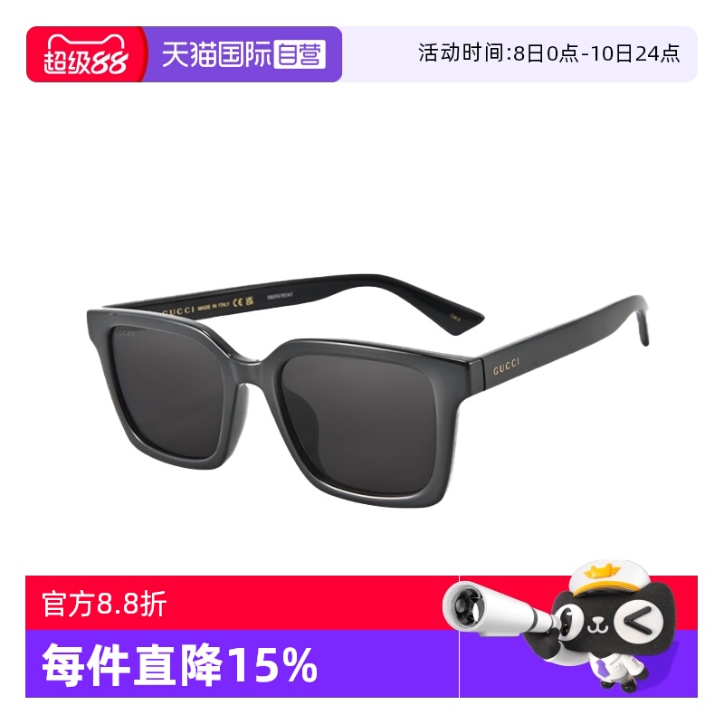【自营】GUCCI/古驰墨镜男GG1582SK时尚方形板材驾驶开车太阳镜女