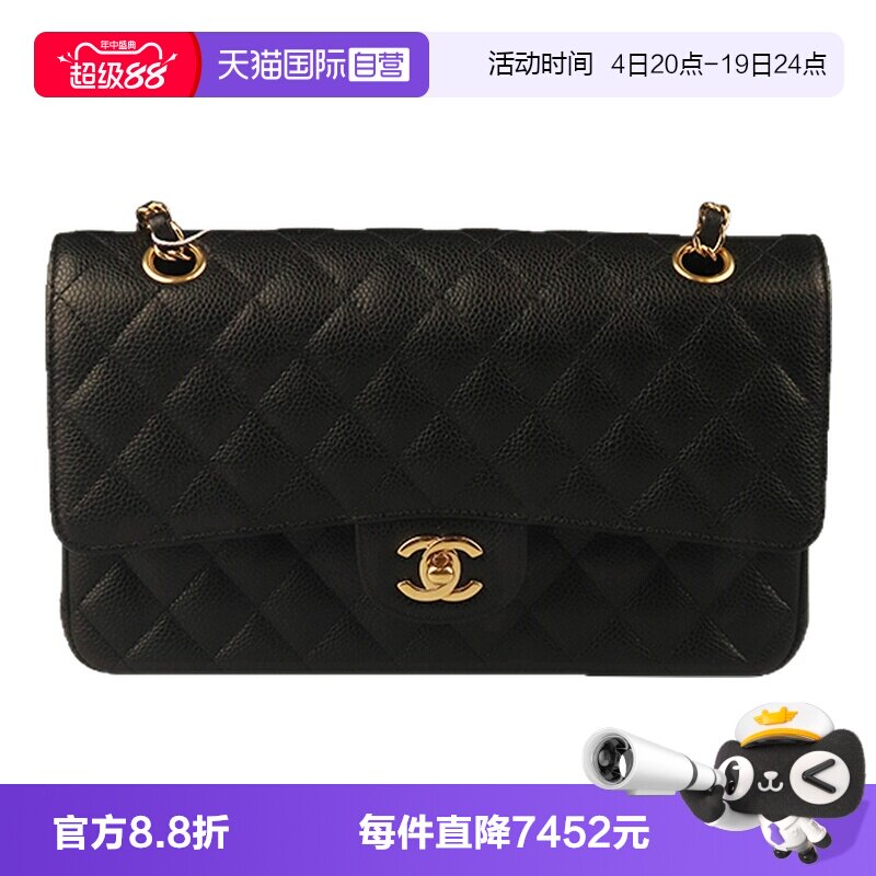 【自营】中古9新 Chanel/香奈儿CF 经典手袋黑色荔枝皮中号斜挎包