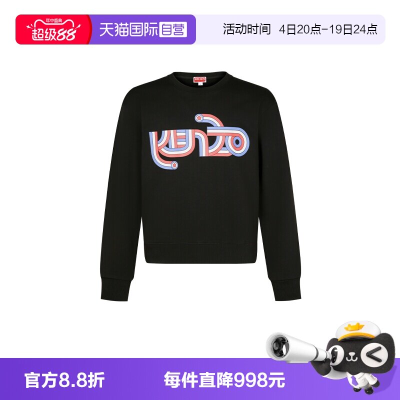 KENZO字母印花时尚棉质卫衣