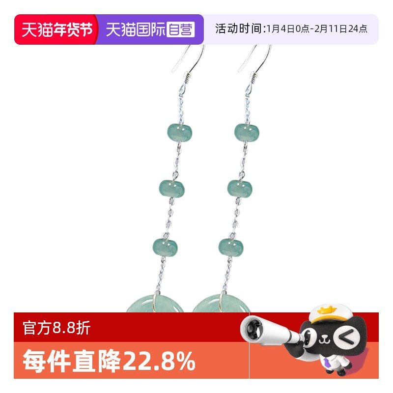 �ۻ��㣺����Ӫ��ǳ��ʰ����ȻA����������͸����ƽ��������S925������ 599.97Ԫ��3��(��199.99Ԫ/������88VIP 95��)