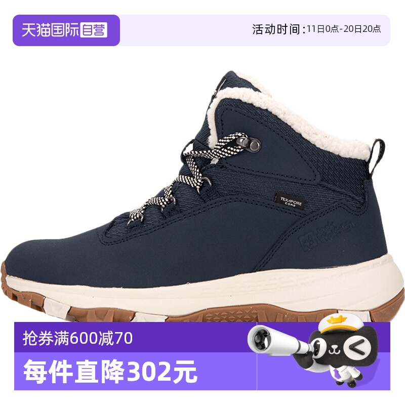 【自营】狼爪登山鞋女高帮户外运动鞋加棉耐磨保暖徒步鞋4053581