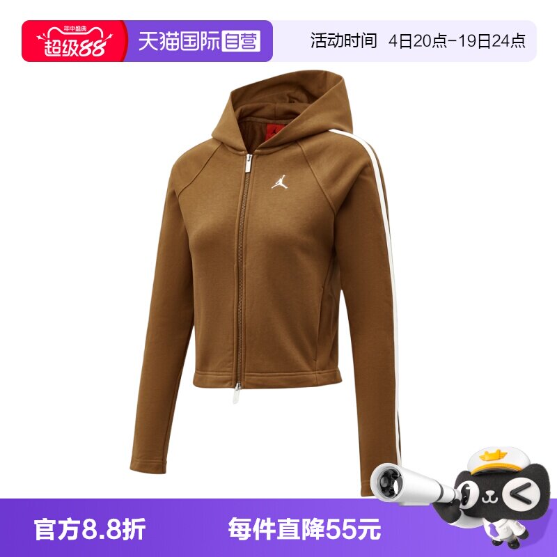【自营】NIKE耐克女子夹克外套IM6971-281卫衣