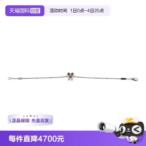 【自营】中古95新VCA梵克雅宝Frivole钻石手链750白金银色时尚