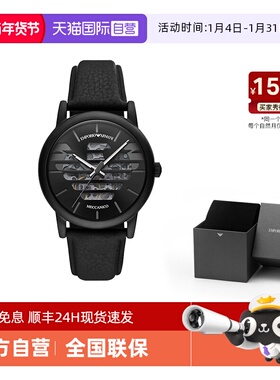 【自营】阿玛尼黑武士宋威龙同款镂空机械表男士手表AR60032官方