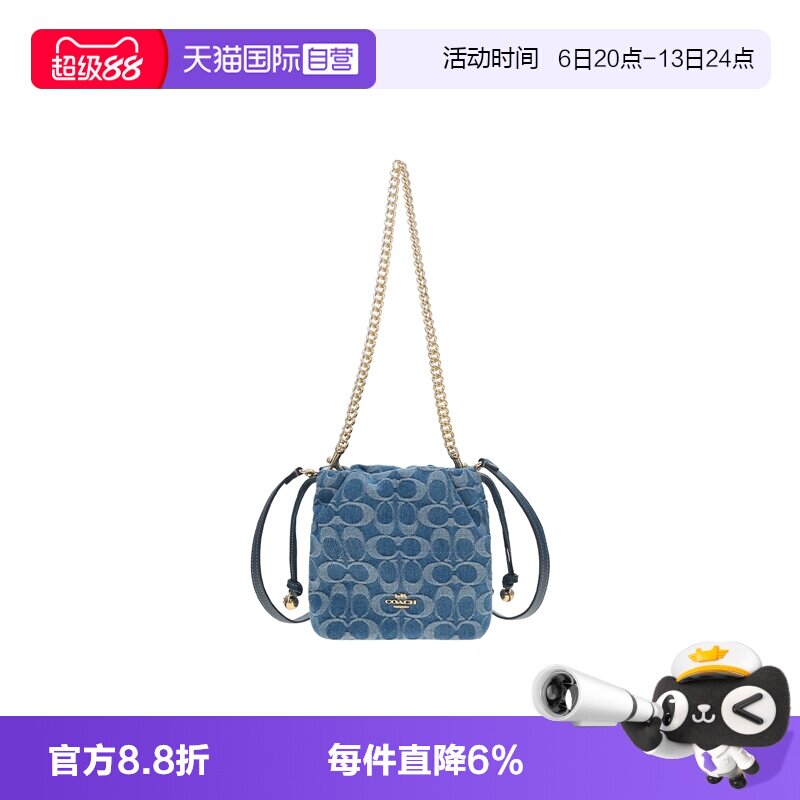 COACH/蔻驰经典标志拉绳磁扣开合
