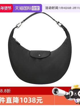 【自营】LONGCHAMP/珑骧女士月牙包手提单肩包腋下包 10338 987