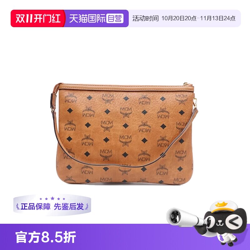 mcm牛皮购物袋子袋中号
