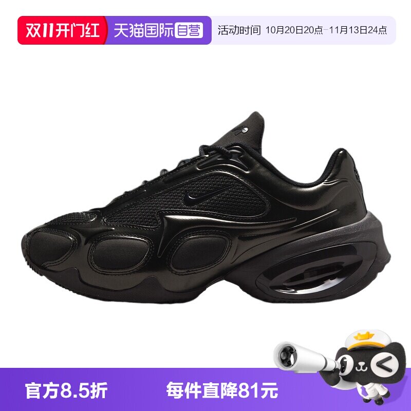【自营】NIKE耐克女鞋黑色厚底气垫运动鞋复古跑步鞋FV1920-003