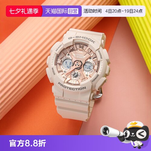 直营卡西欧独角兽运动防水手表