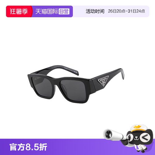 【自营】PRADA普拉达墨镜新款时尚经典三角标太阳镜男女 SPR10ZSF