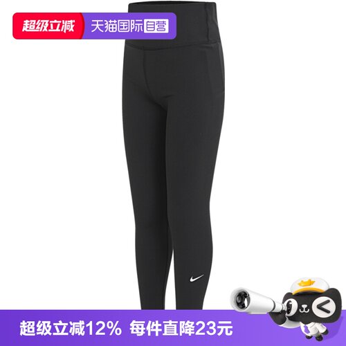 【自营】NIKE耐克G NK DF ONE TGHT女子运动休闲长裤FZ5605-010