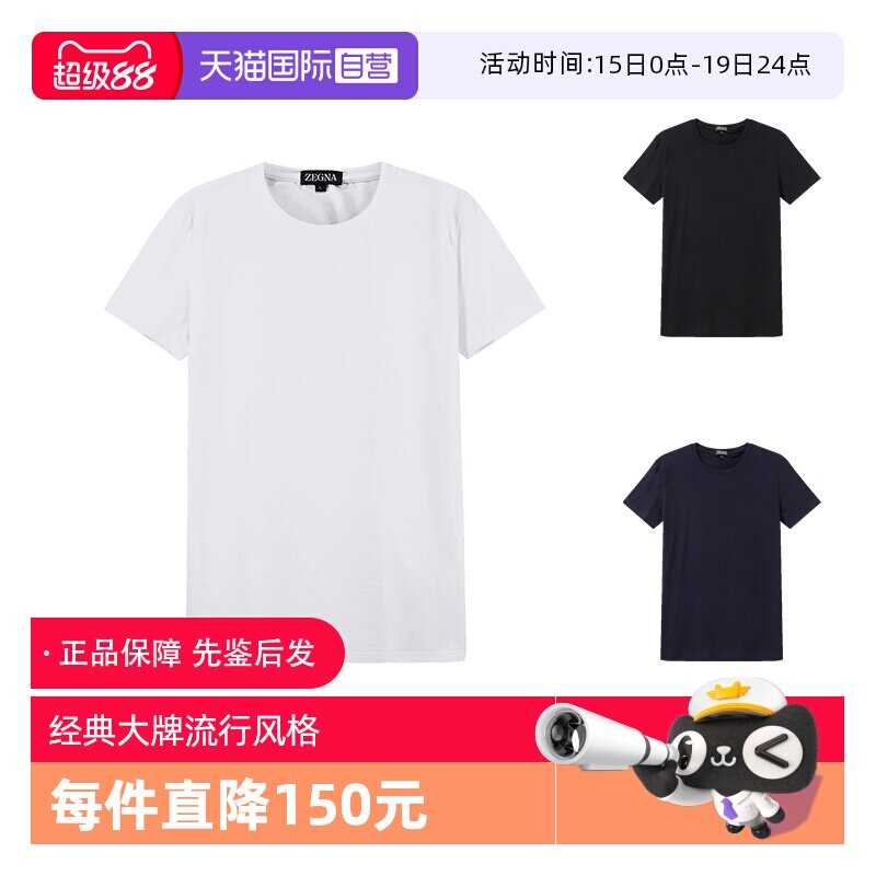 �ۻ��㣺������ ZEGNA�������������T��100 ��ɫ XS  450.57Ԫ(��88VIP 95��)