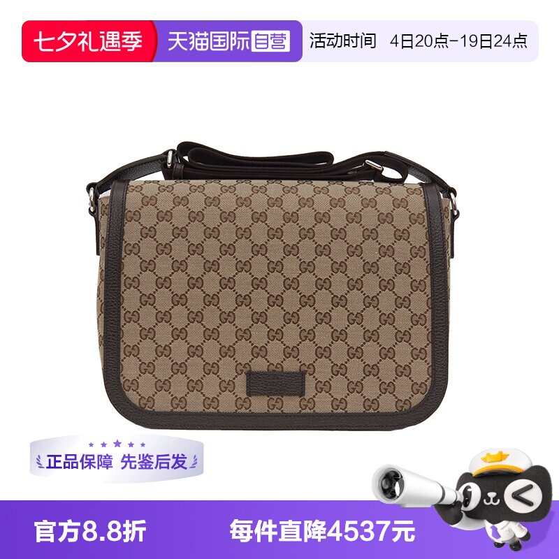 GUCCI/古驰单肩斜挎包邮差包