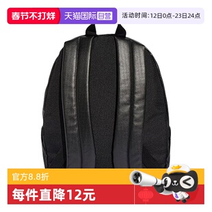 【自营】adidas阿迪达斯女子ADIDAS GL BP运动双肩包JX4031