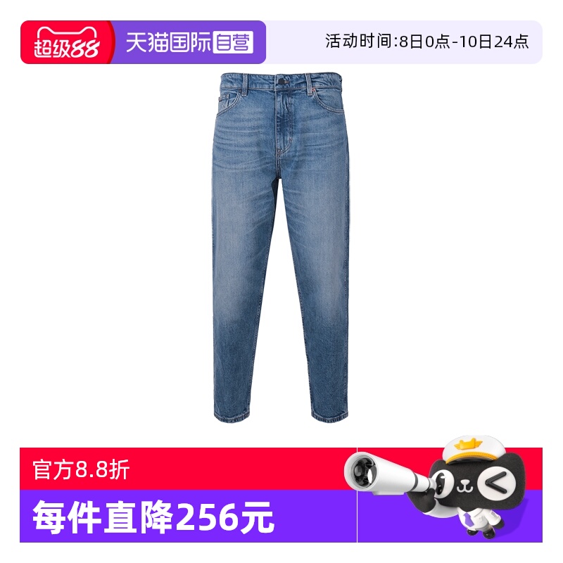 【自营】Hugo Boss雨果博斯 男士棉质锥形裤腿休闲牛仔裤50473408