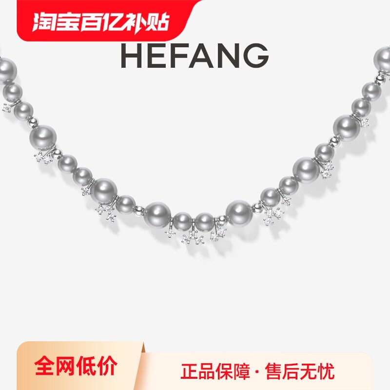 【自营】HEFANG Jewelry/何方珠宝气泡星云项链 珍珠浪漫礼物送人