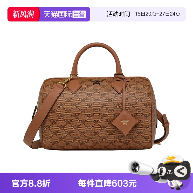 【自营】MCM中号ELLA LAURETOS系列波士顿包旅行包MWBESEA07CO