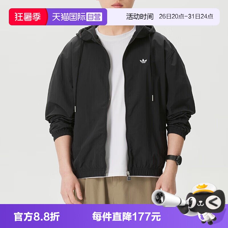 【自营】Adidas阿迪达斯三叶草男子梭织运动休闲夹克外套KT3035